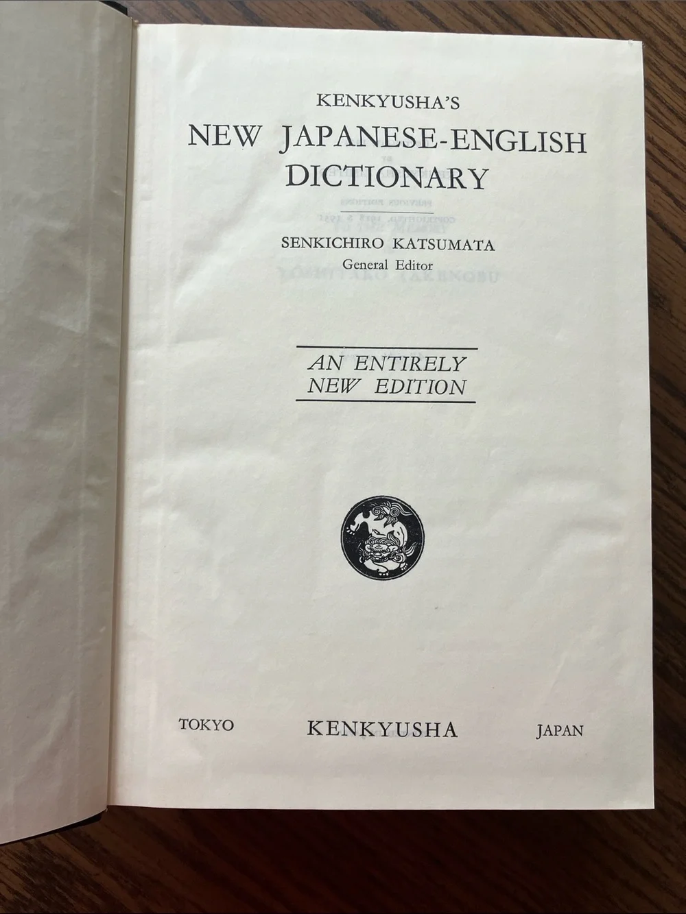 Kenkyusha's New Japanese-English Dictionary 1954 Edition